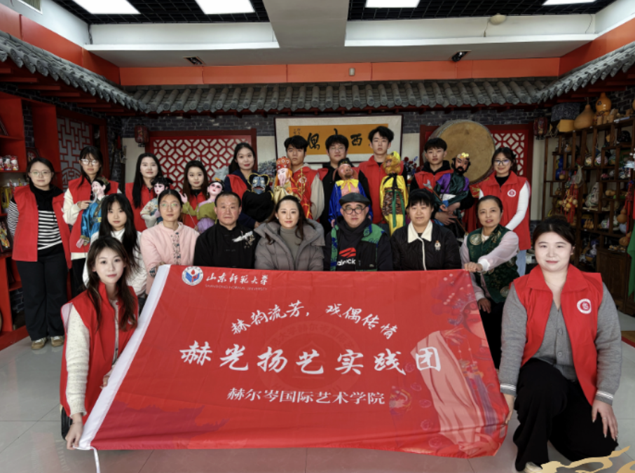莱西木偶实践团合影