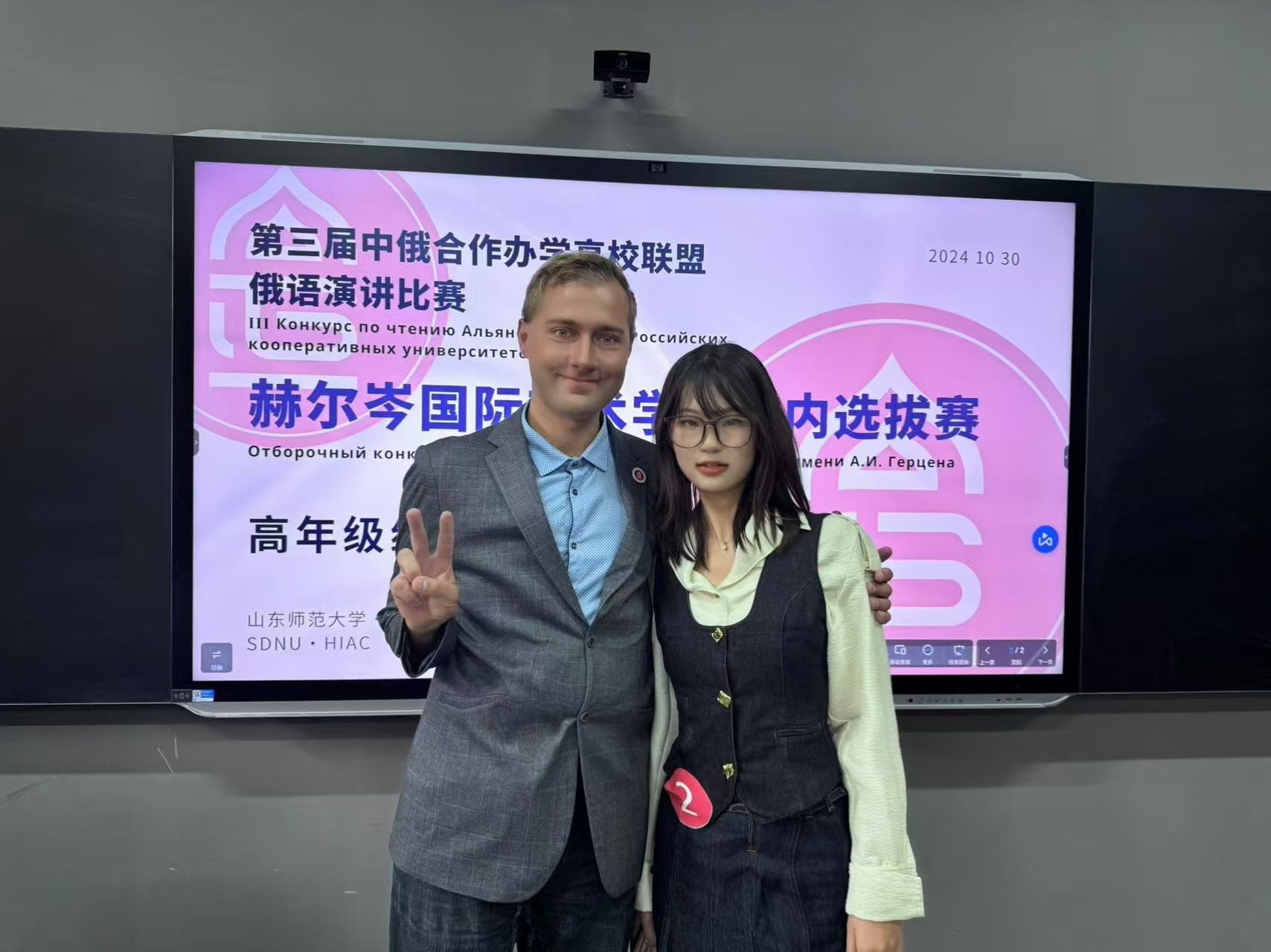 Photo with Александр after Russian speech competition